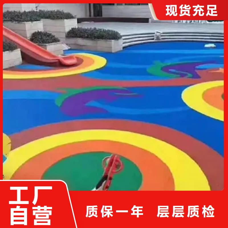 环保型塑胶跑道幼儿园彩色操场品种全质量不佳尽管来找我