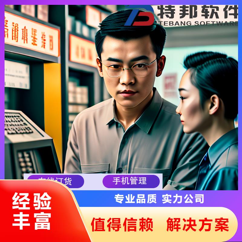 软件-管家婆软件一对一服务从业经验丰富