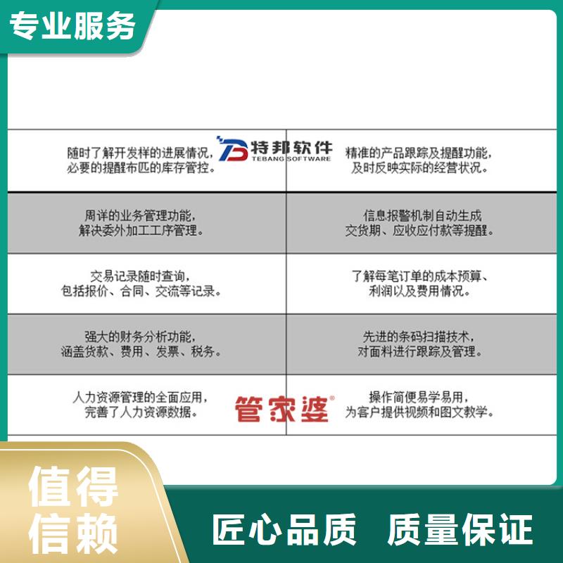 软件_仓库管理系统诚实守信信誉良好