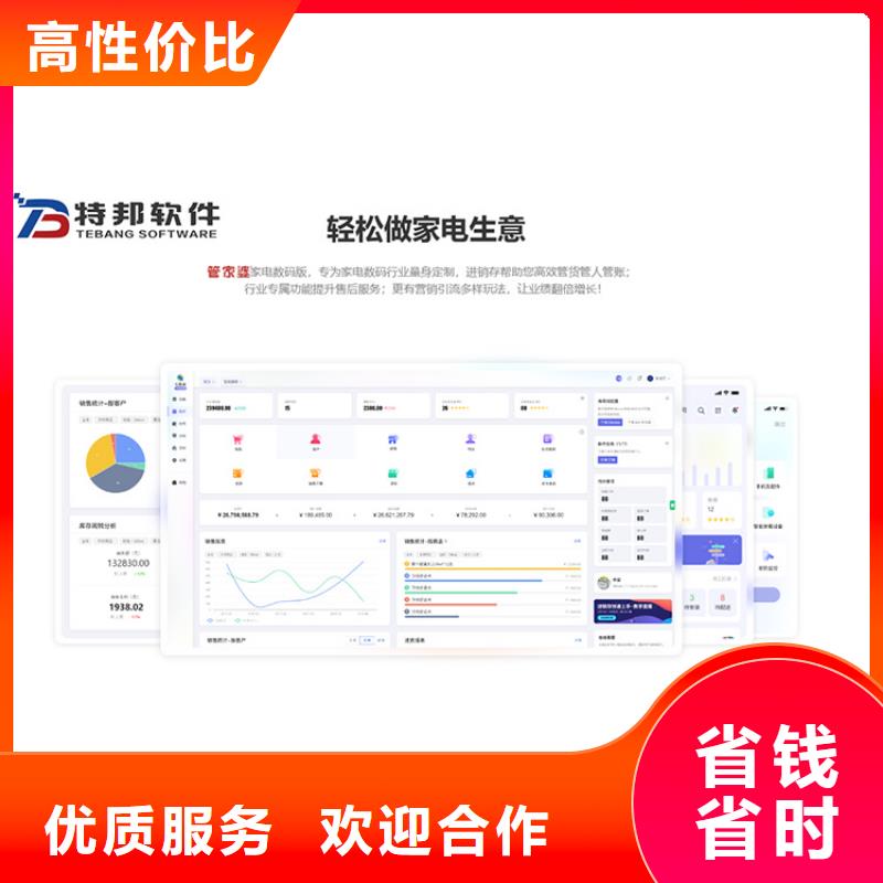 【软件】-仓库管理系统先进的技术当地生产厂家