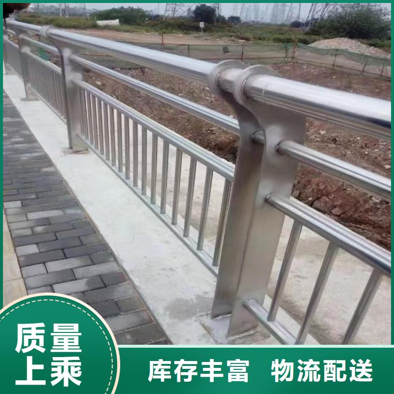 人行道护栏【桥梁】护栏源头采购低价货源