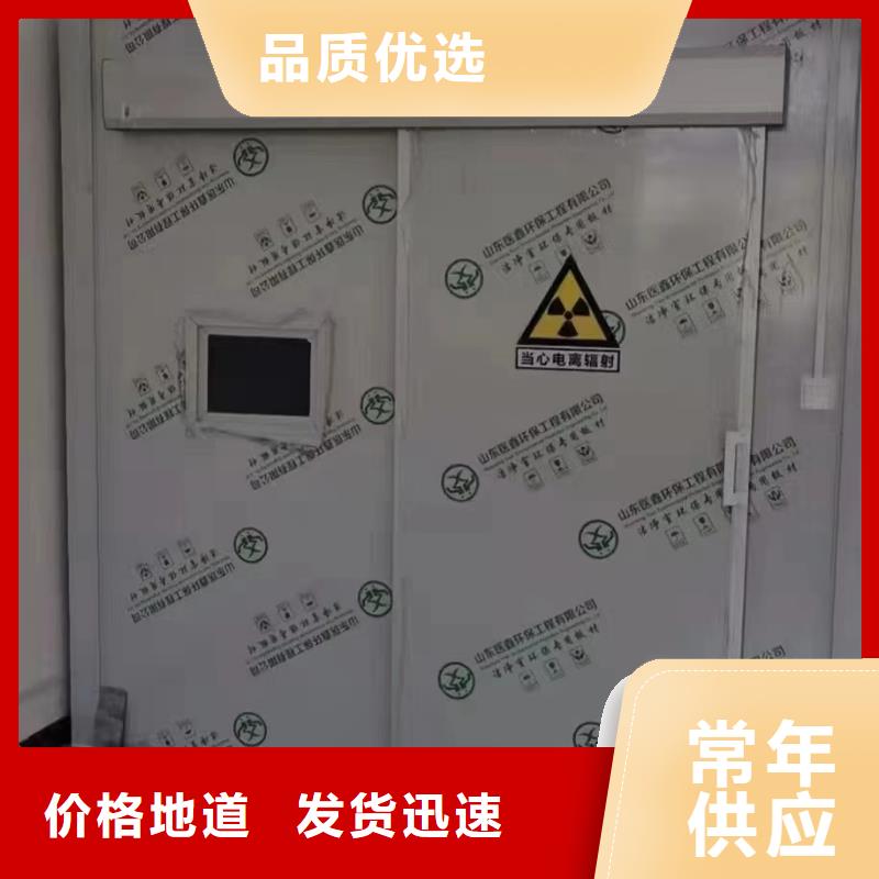 【铅门】防辐射铅门厂家用心做好细节当地生产商