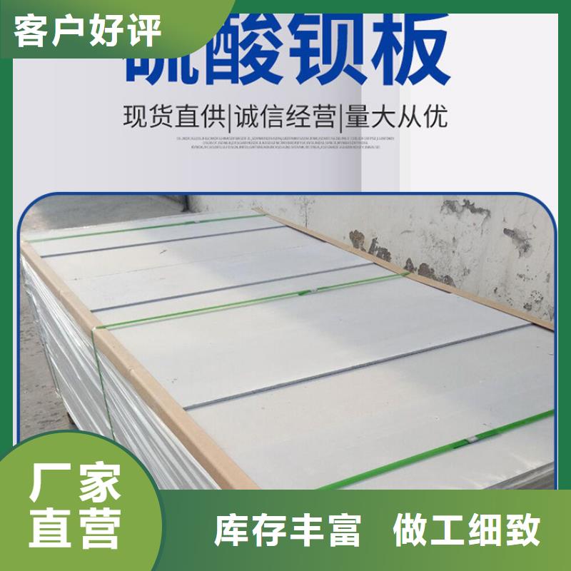 钡板X射线防护铅门厂家实力派厂家让客户买的放心