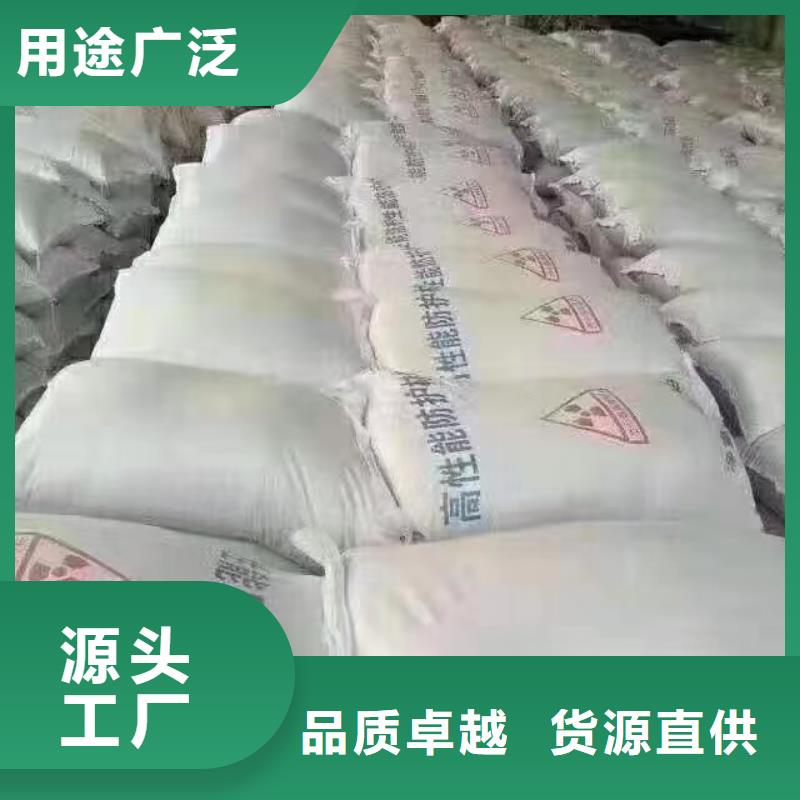 硫酸钡【放射科铅板厂家】加工定制的图文介绍