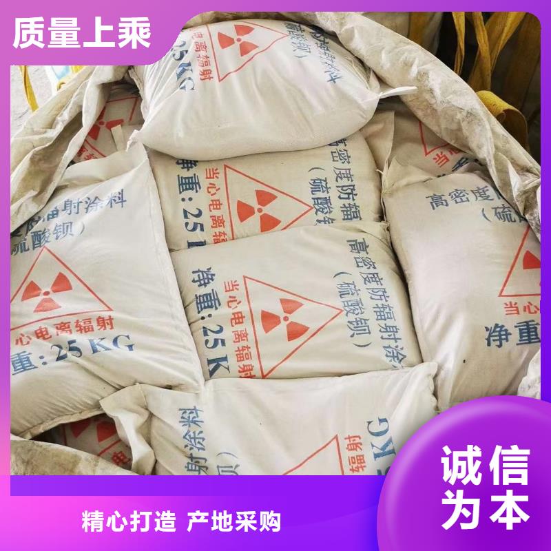 硫酸钡_铅门厂服务始终如一当地货源