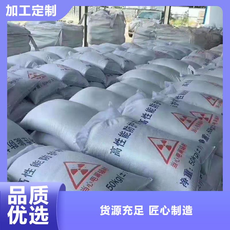 硫酸钡【医用铅板】质优价廉精挑细选好货