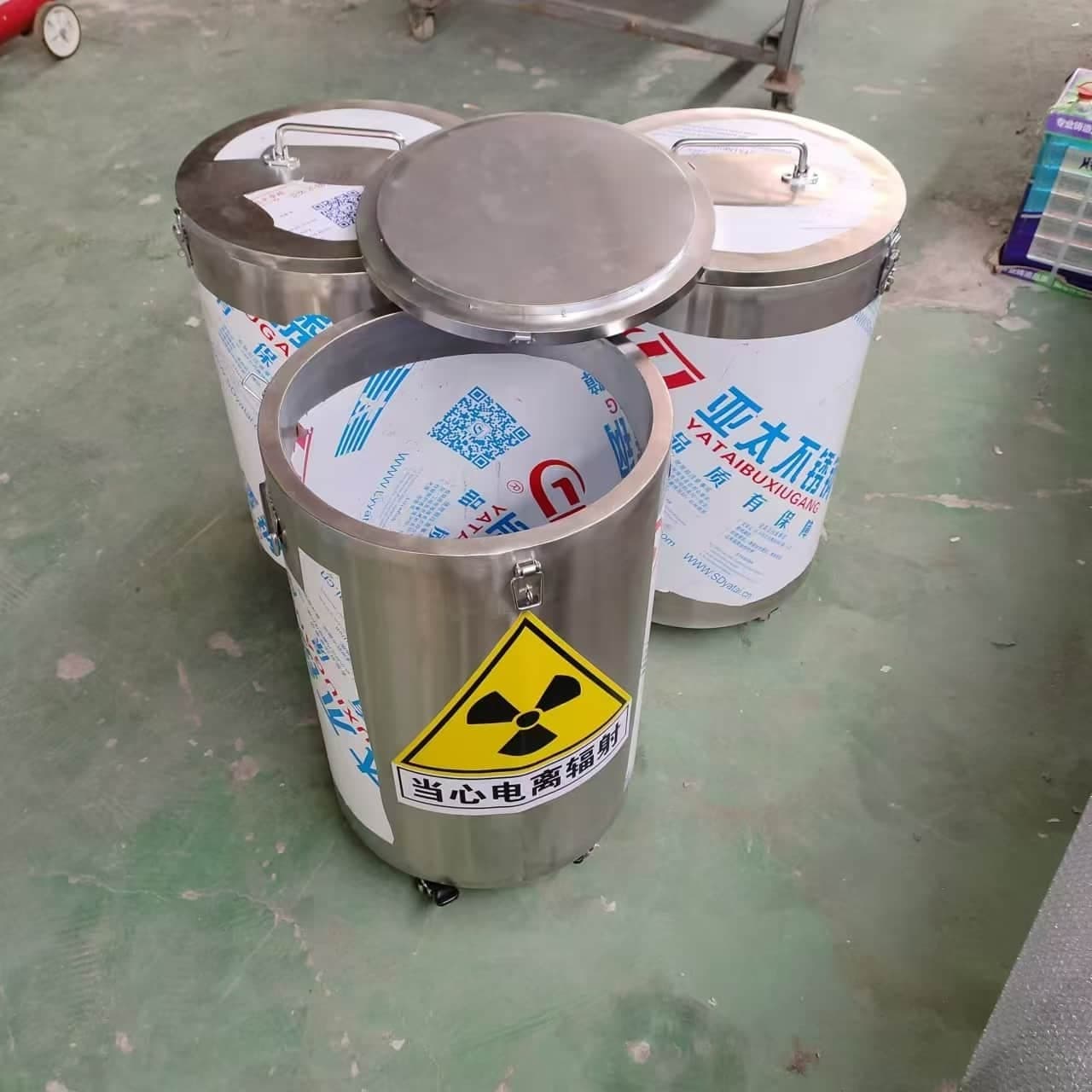 不锈钢体铅箱厂家已认证
