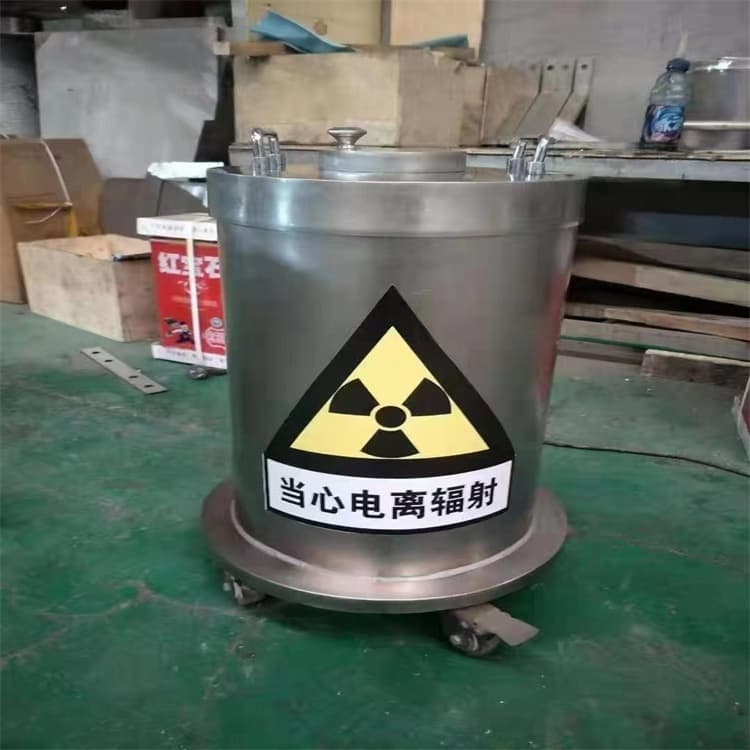 25升暂存防护铅箱大品牌有保证