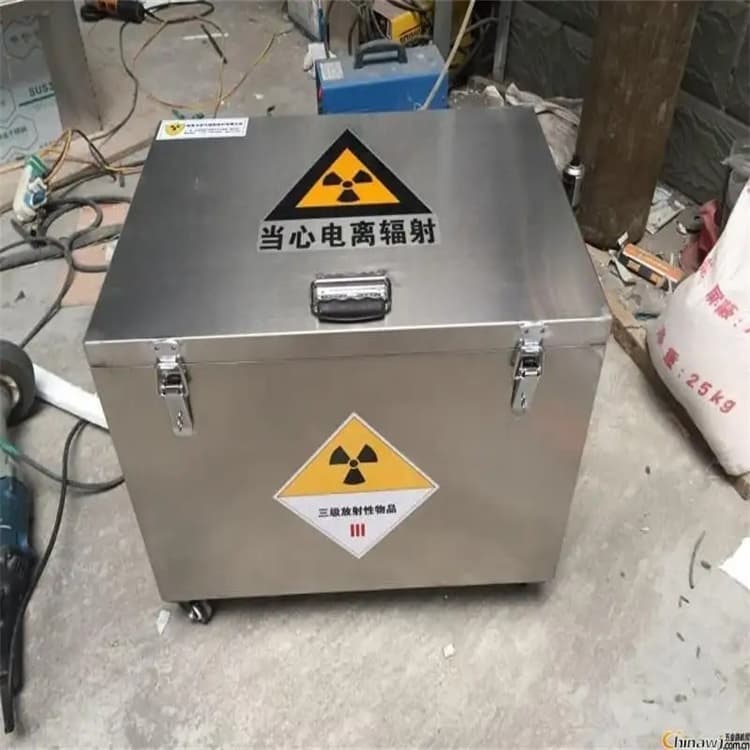 辐射物品存放铅箱企业-大品牌