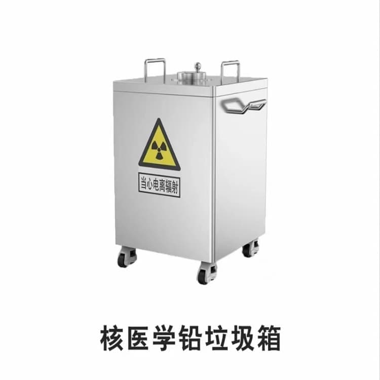 核素废物处理铅箱3天出货厂家工艺先进