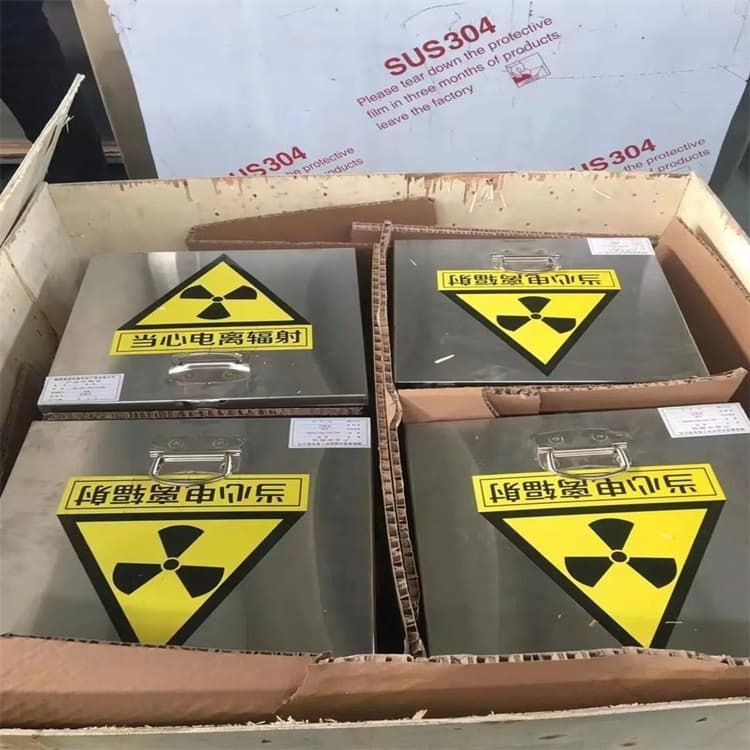 定制铅屏蔽箱的厂家