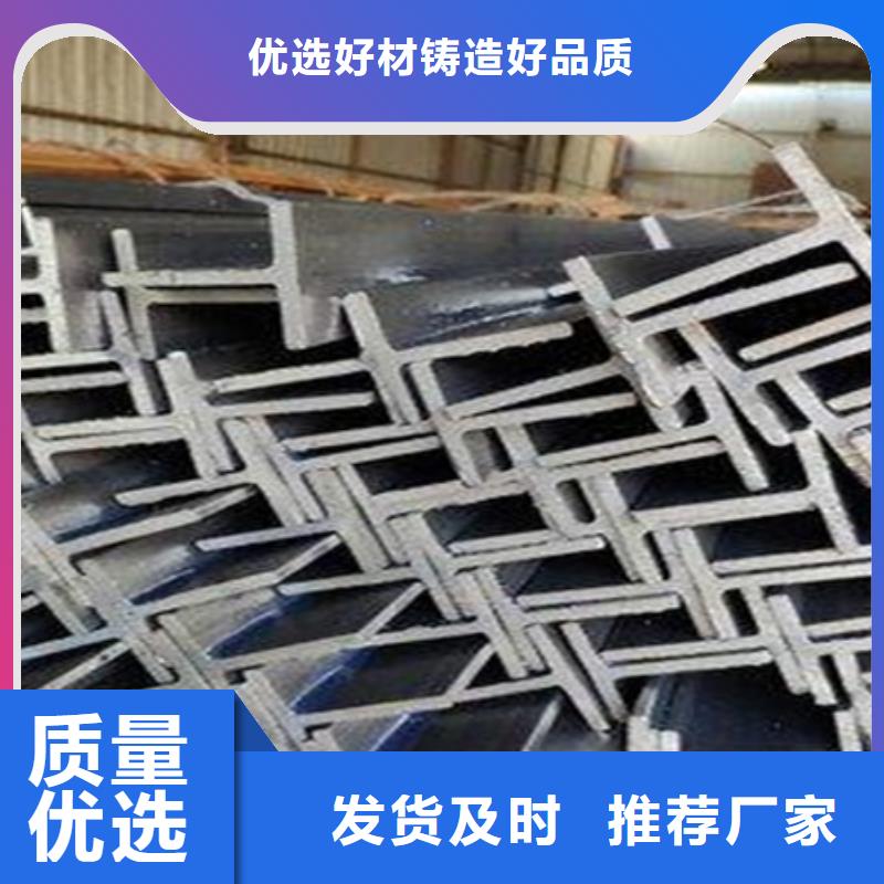 T型钢锻打圆钢货到付款用心经营