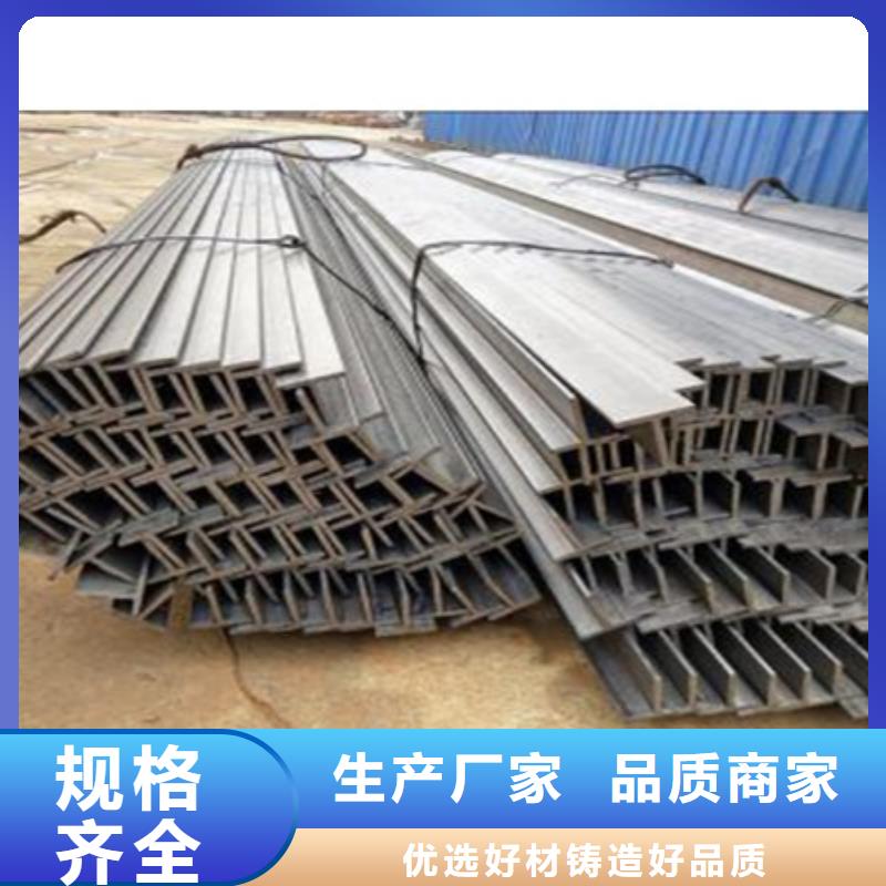 t型钢的惯性矩诚信企业50*6精致工艺