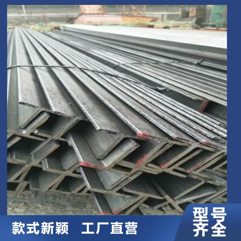 t型钢带参数出厂价格25*3价格实惠工厂直供