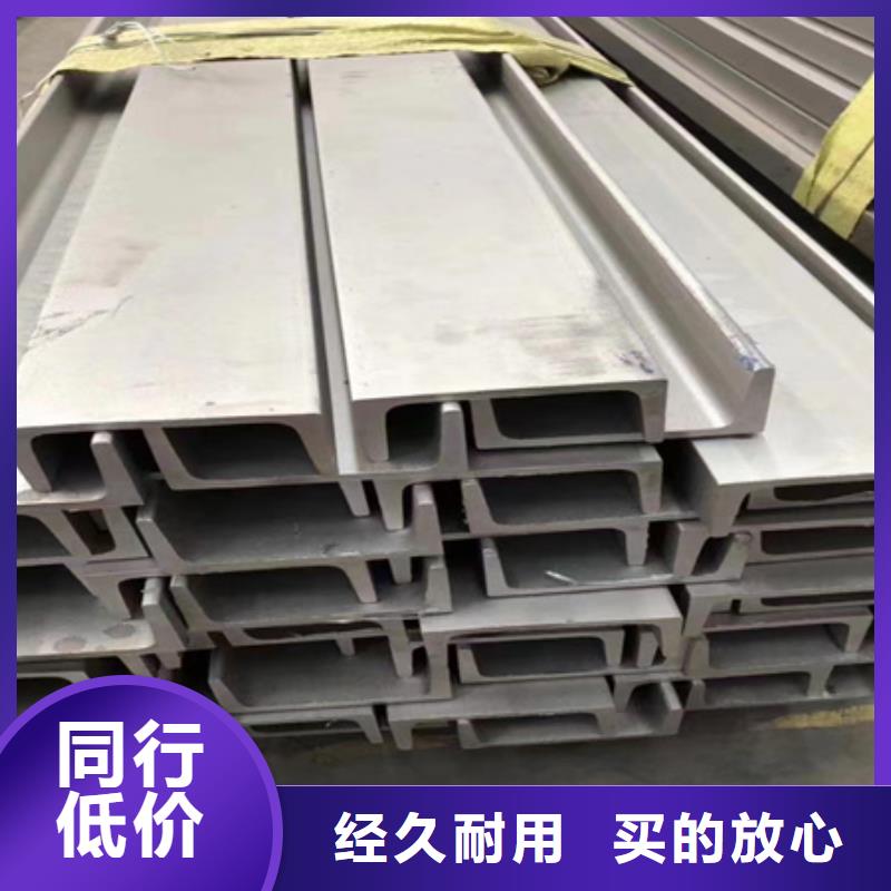 日标角钢厂家报价大量现货专业厂家