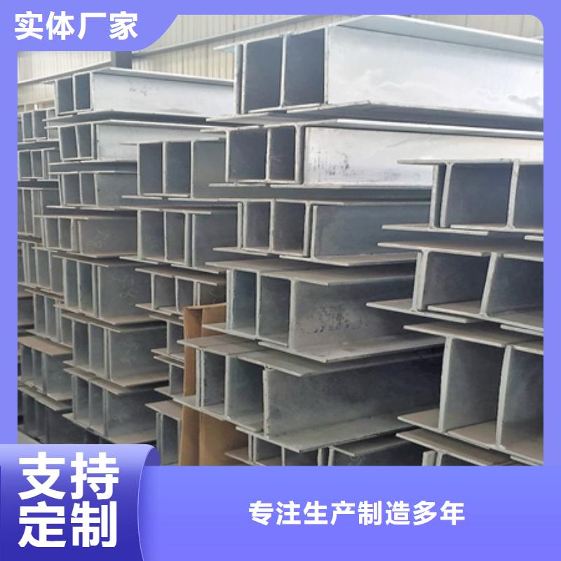 T型钢,42crmo钢管切割买的放心安兴用的舒心细节之处更加用心