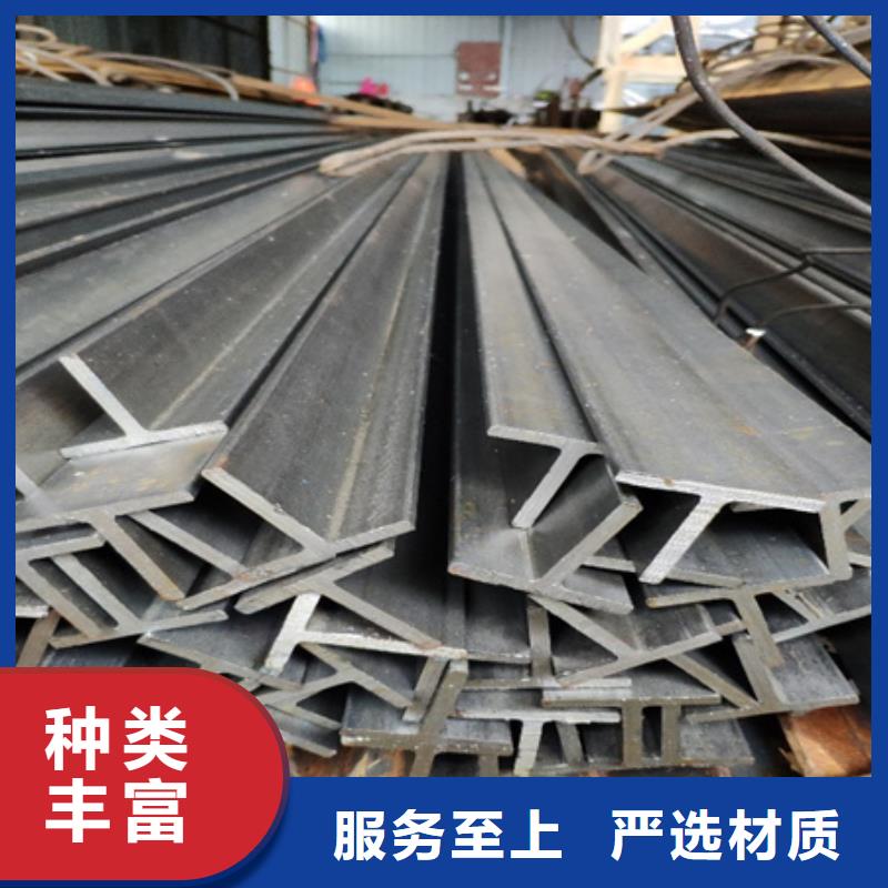 丁字钢冷拔方钢批发物流配货上门用心做产品