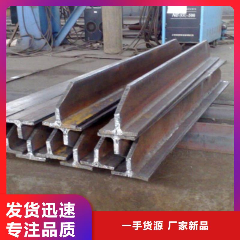 热轧t型钢现货直供T45*45*5本地品牌