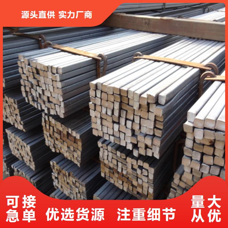 方钢图片60*60厂家直销货源充足