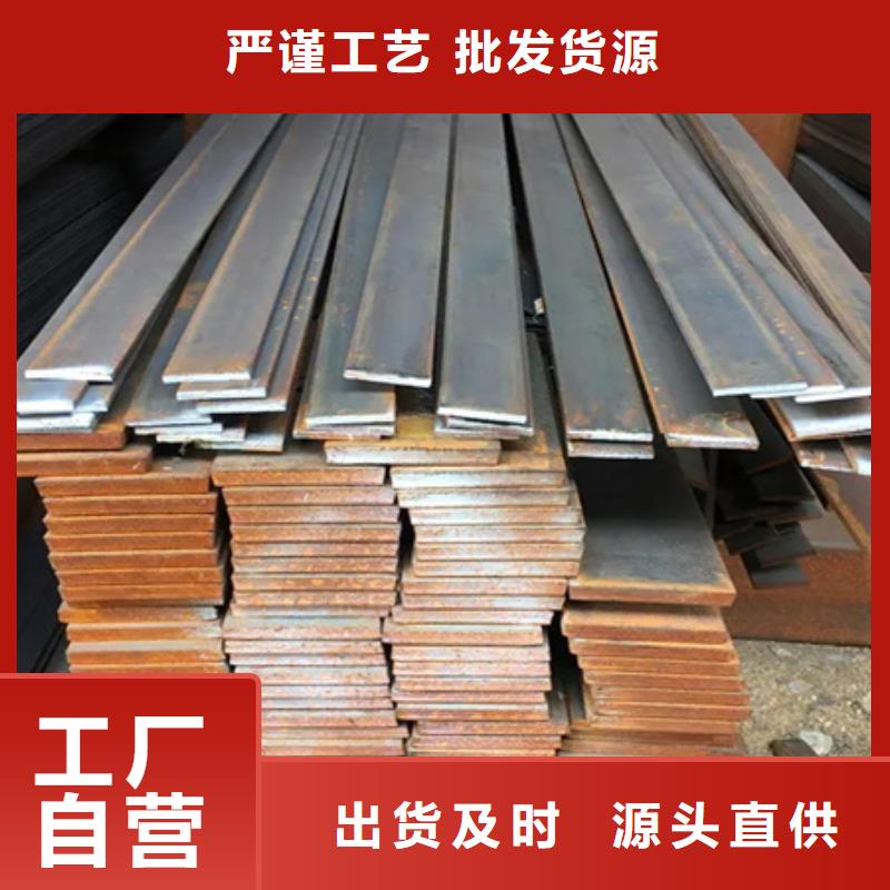 【冷拉扁钢】不锈钢管钢板厂家直接面向客户工厂认证