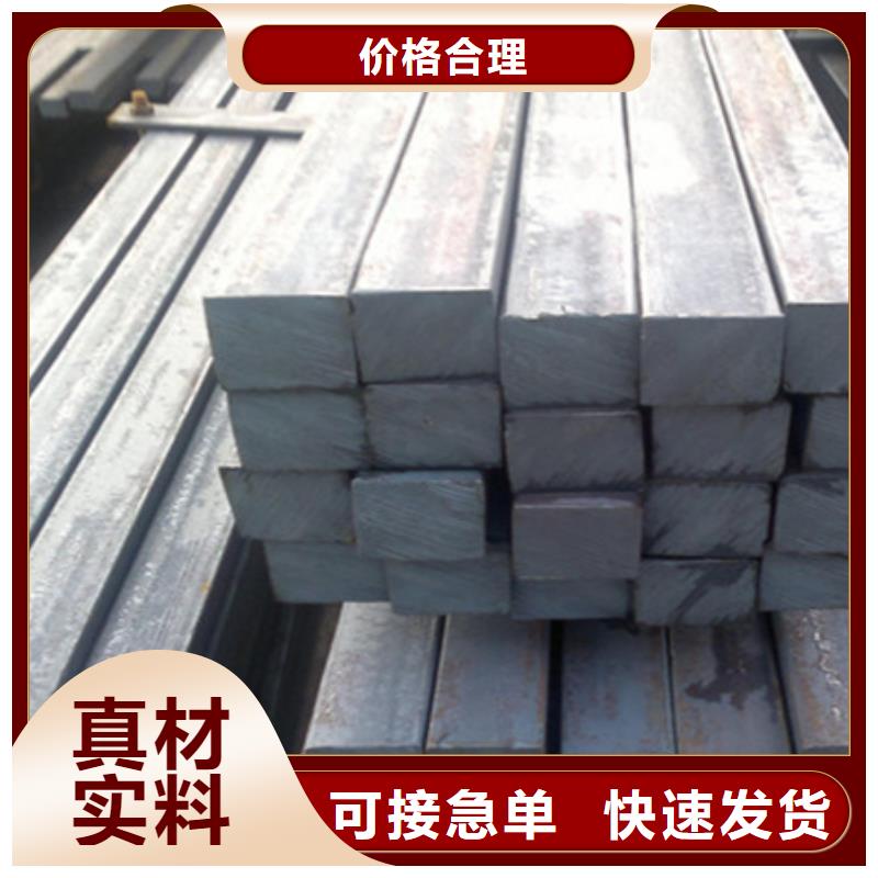 热轧方钢图片60*90快速物流发货