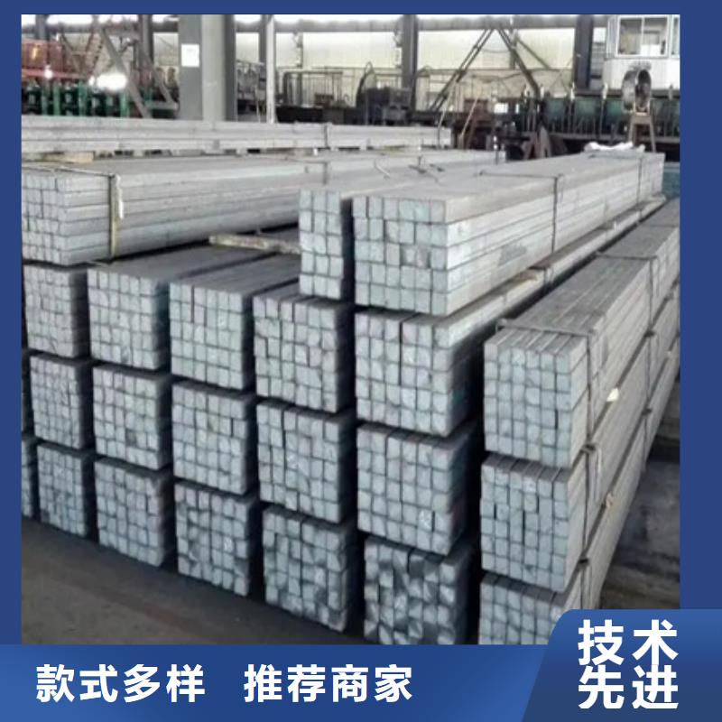 白沙县方钢厂家现货70*70今日价格