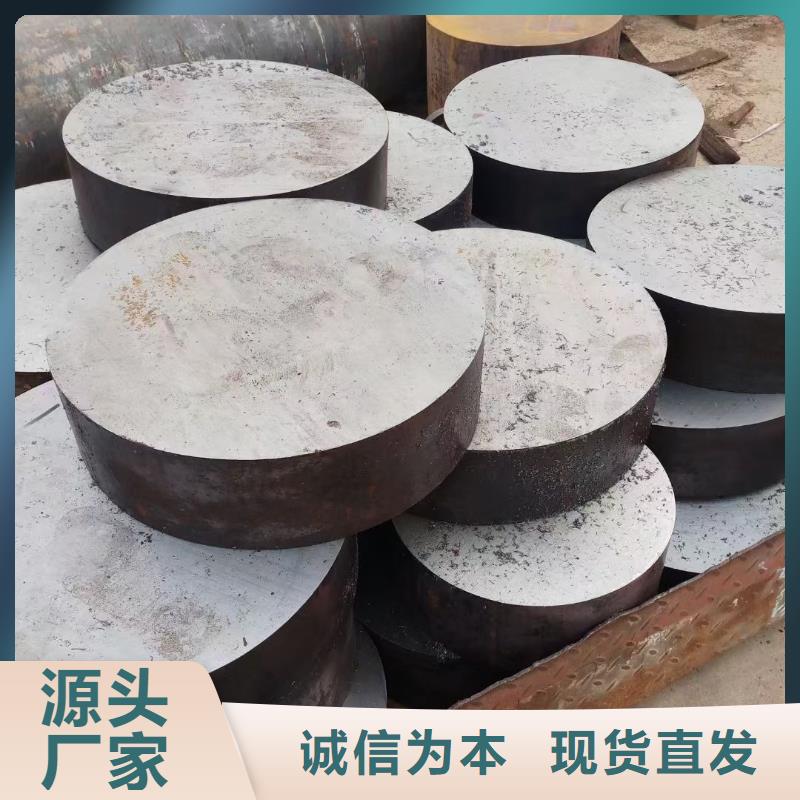 锻圆无缝钢管满足客户需求诚信商家