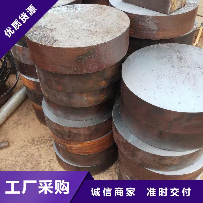 锻圆耐磨钢板做工精细诚信可靠