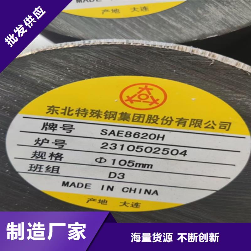 圆钢终身质保切割零售同城经销商