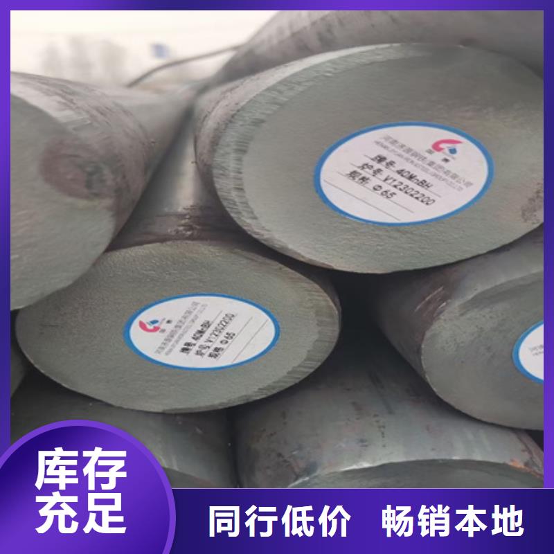 【圆钢42CrMo钢管切割出货及时】按需定制真材实料