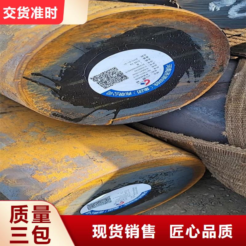 合结钢报价50-450本地生产厂家