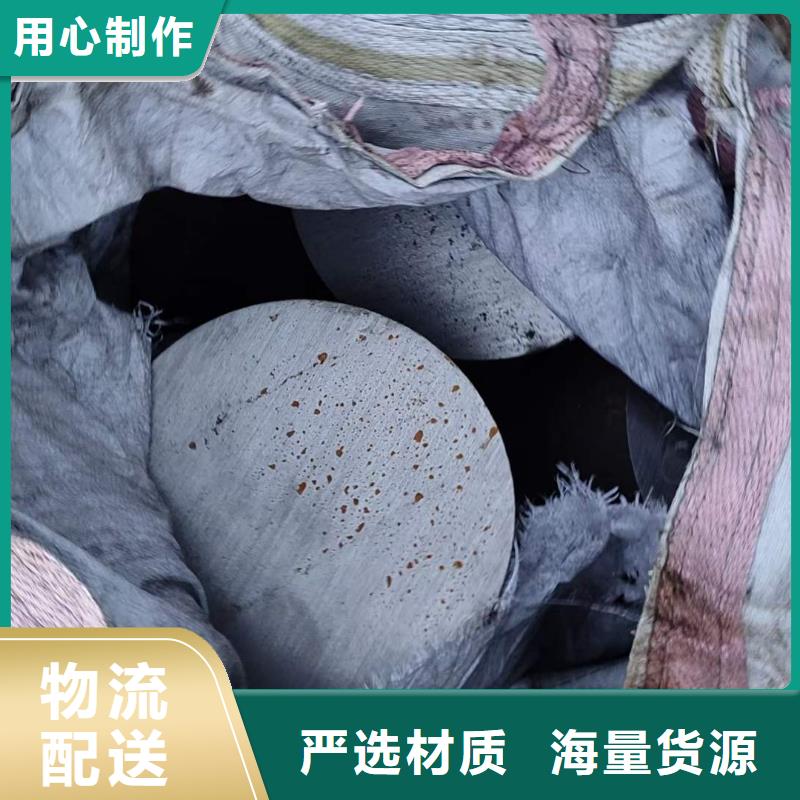 H13圆钢材质48-480超产品在细节