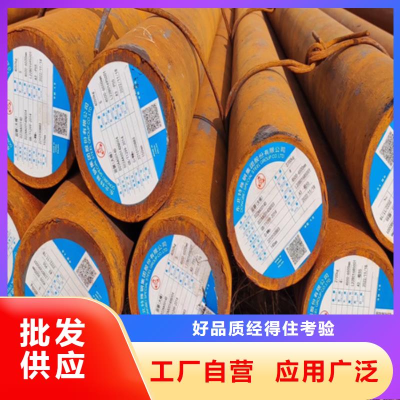 合金圆钢-无氧退火精密光亮无缝钢管专业生产设备同城制造商