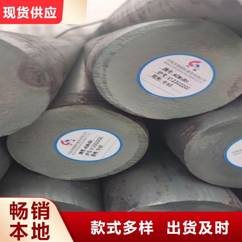 合金圆钢27simn42crmo圆钢现货销售同城供应商