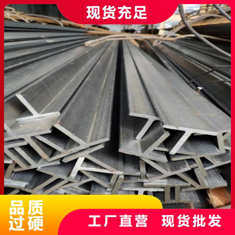 【工字钢无缝钢管源头把关放心选购】厂家