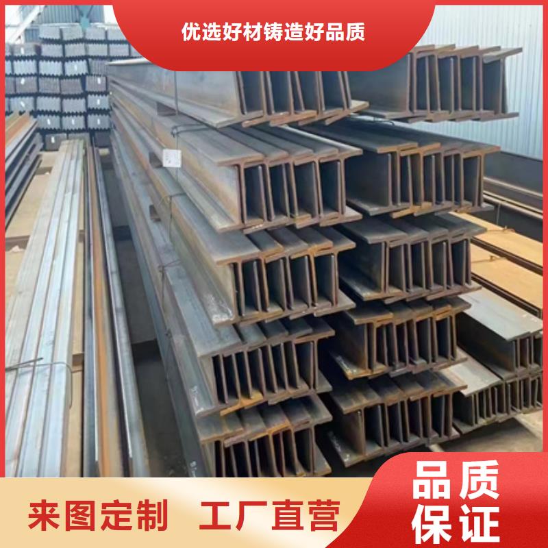 工字钢冷拔方钢口碑好实力强精选货源
