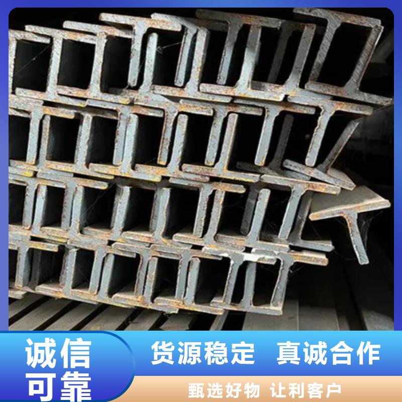 工字钢,42CrMo钢管切割实力优品当地品牌