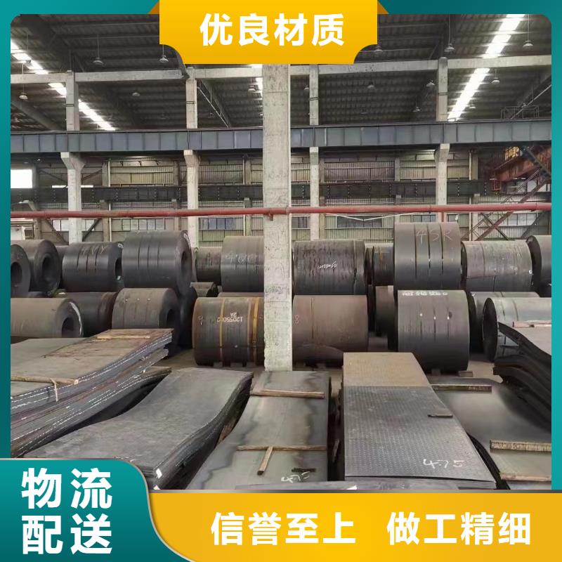 【耐候钢板无缝钢管让客户买的放心】工厂认证