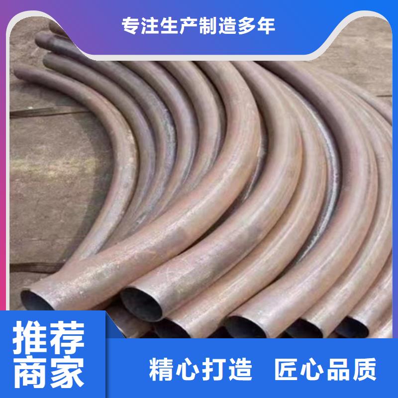 弯管无缝钢管热销产品量大从优