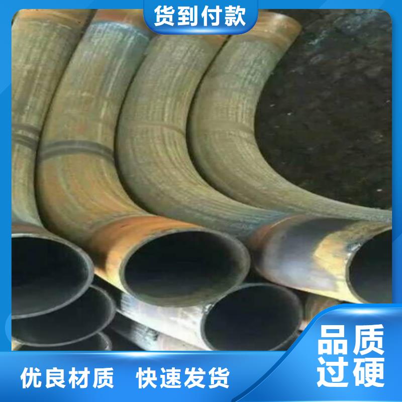 弯弧加工_42CrMo钢管切割款式多样量少也做