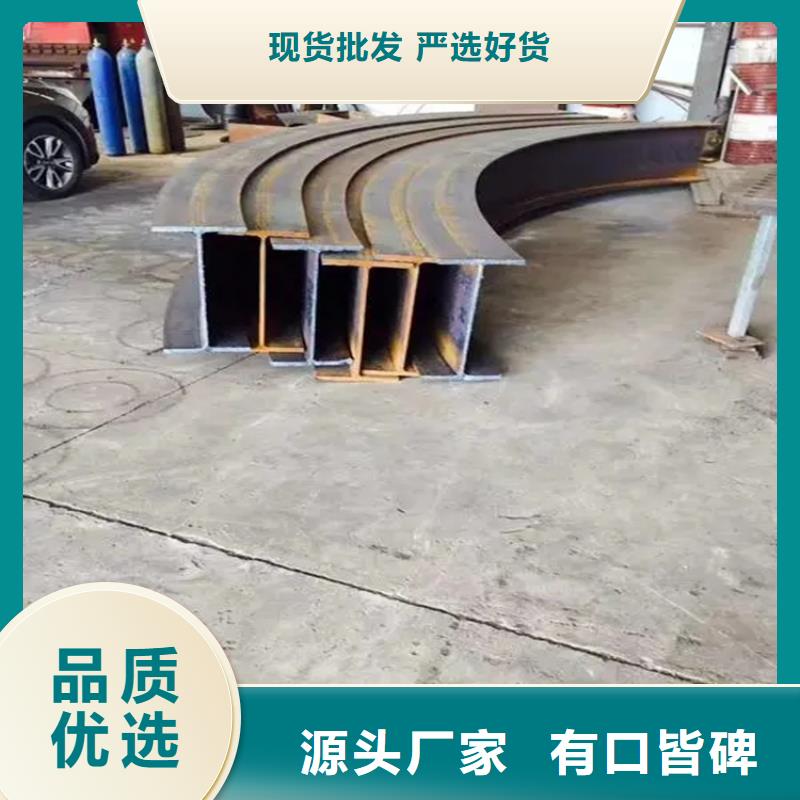 弯弧加工锻打圆钢重信誉厂家用途广泛