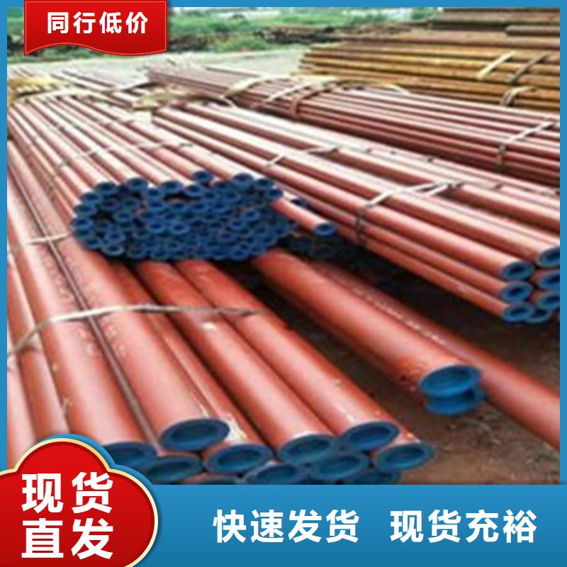 钢管酸洗脱脂钝化42crmo钢管切割零售品质不将就同城货源