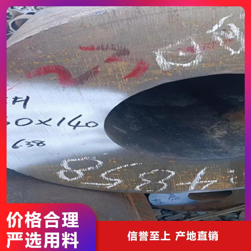 42crmo无缝钢管切割零售发货切割零售厂家销售