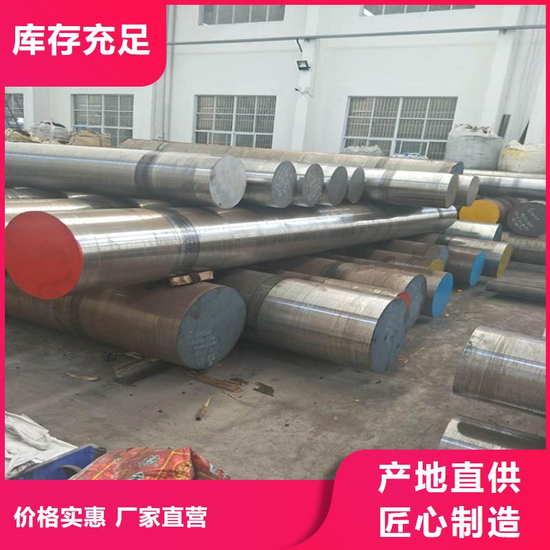 27simn圆钢是什么材质很硬吗?价格行情零售货源足质量好