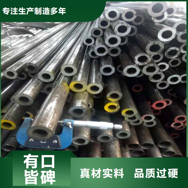 20#精密管全国发货材质单厂家供应