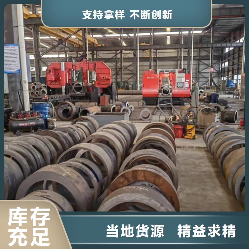 厚壁钢管厂家457*65诚信为本
