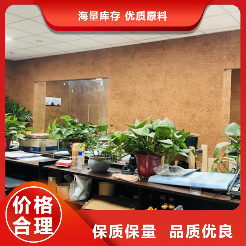 源头厂家稻草漆厂家招商实力优品