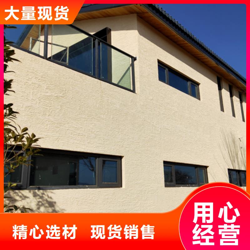 景区建筑稻草漆定制施工库存丰富