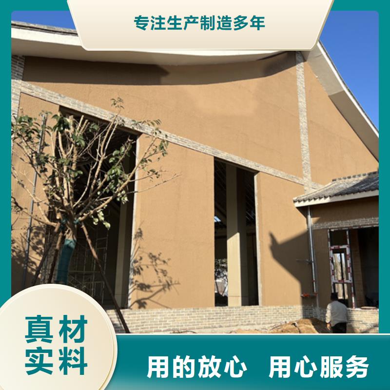 支持定制户外稻草漆全包施工同城公司