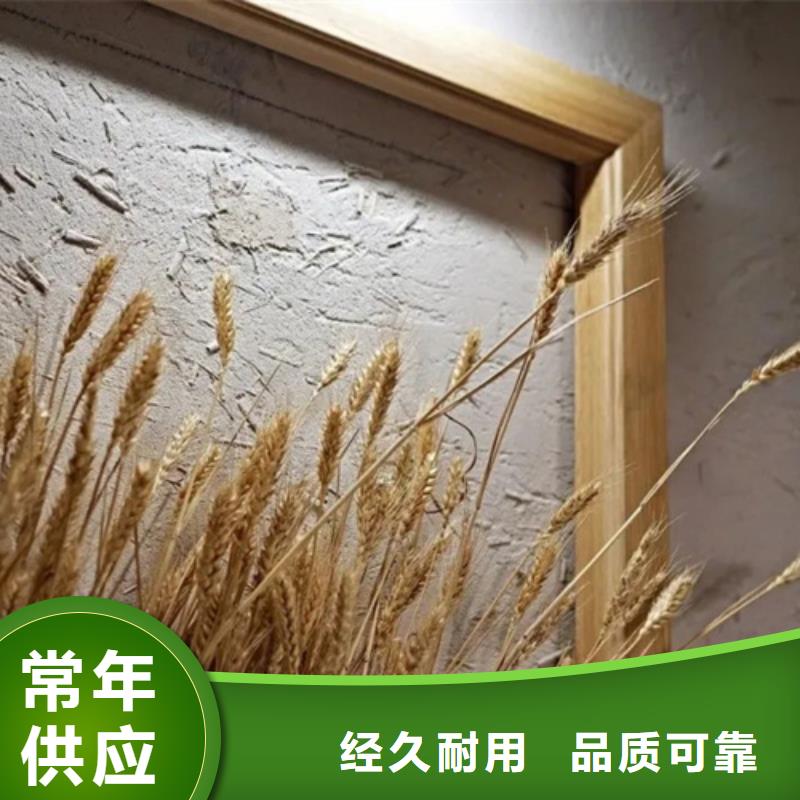 景区建筑稻草漆批发价格一致好评产品